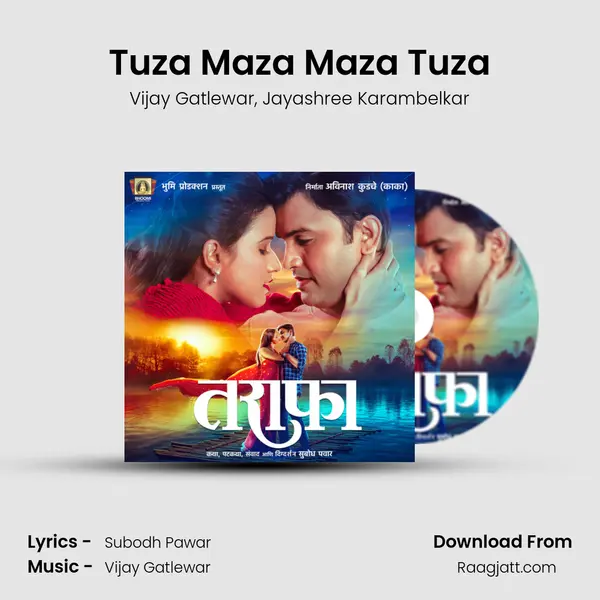 Tuza Maza Maza Tuza - Vijay Gatlewar album cover 