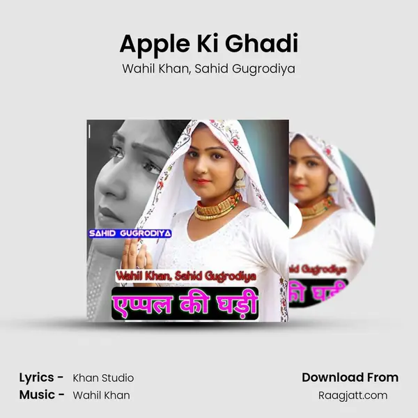 Apple Ki Ghadi - Wahil Khan album cover 