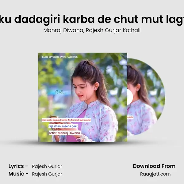 chori moku dadagiri karba de chut mut lagya pache - Manraj Diwana album cover 