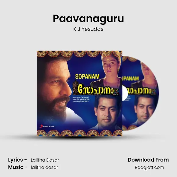 Paavanaguru - K J Yesudas album cover 