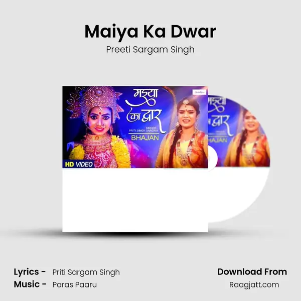 Maiya Ka Dwar - Preeti Sargam Singh album cover 