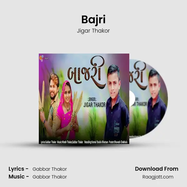 Bajri - Jigar Thakor album cover 