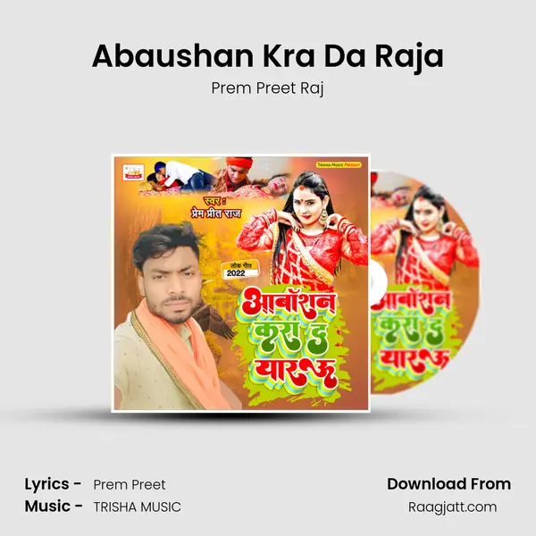 Abaushan Kra Da Raja - Prem Preet Raj mp3 song