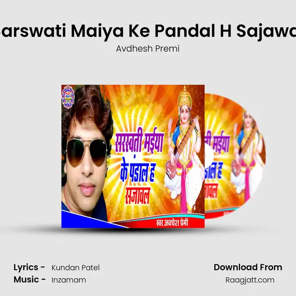 Sarswati Maiya Ke Pandal H Sajawal mp3 song