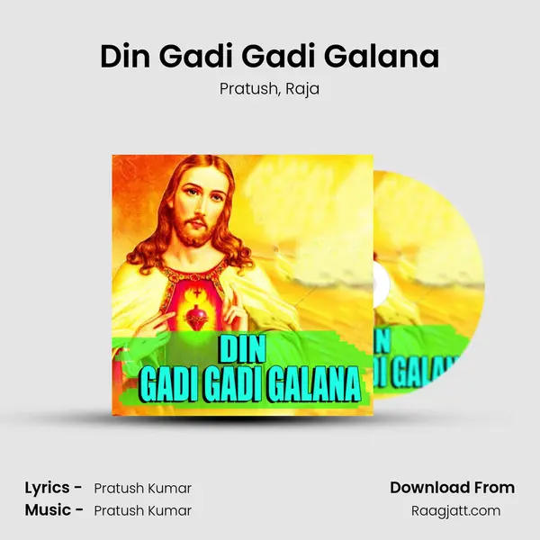 Din Gadi Gadi Galana mp3 song