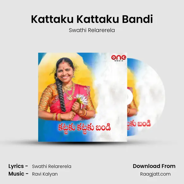 Kattaku Kattaku Bandi - Swathi Relarerela mp3 song