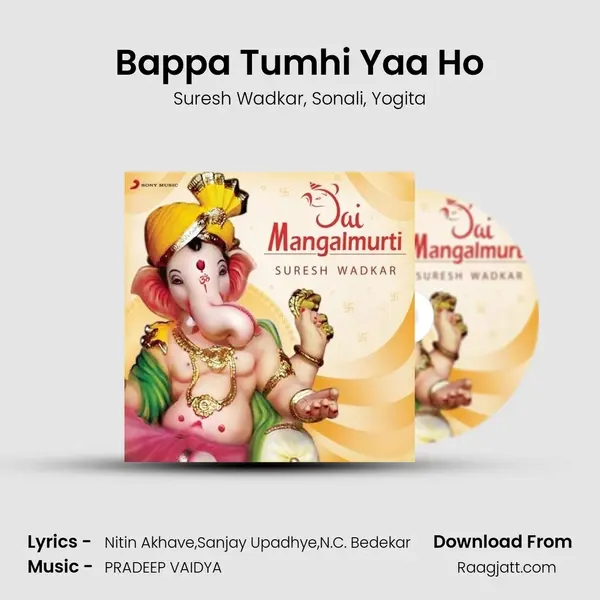 Bappa Tumhi Yaa Ho - Suresh Wadkar album cover 