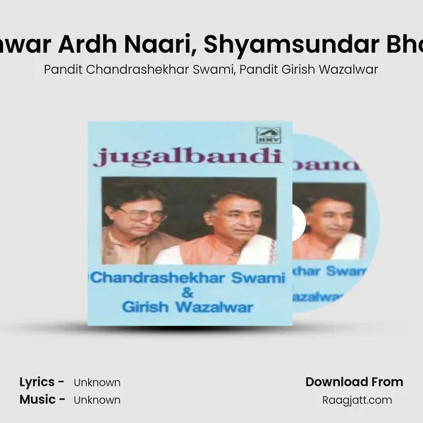 Anandeshwar Ardh Naari, Shyamsundar Bhor Bhavan - Pandit Chandrashekhar Swami album cover 