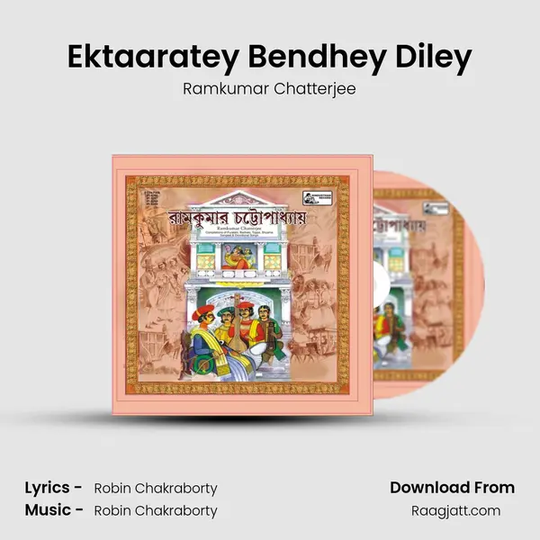 Ektaaratey Bendhey Diley - Ramkumar Chatterjee mp3 song