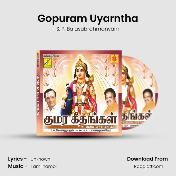 Gopuram Uyarntha - S. P. Balasubrahmanyam album cover 