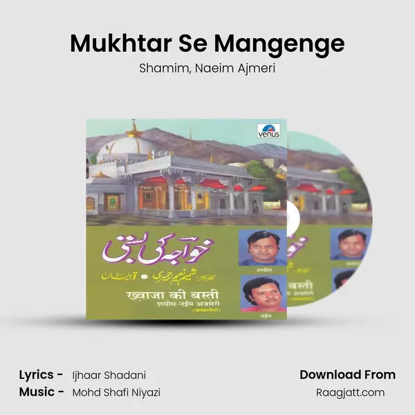 Mukhtar Se Mangenge mp3 song