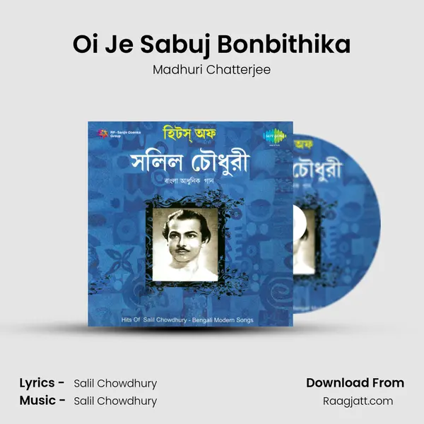 Oi Je Sabuj Bonbithika mp3 song