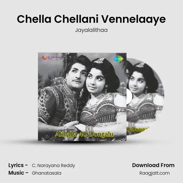 Chella Chellani Vennelaaye - Jayalalithaa mp3 song