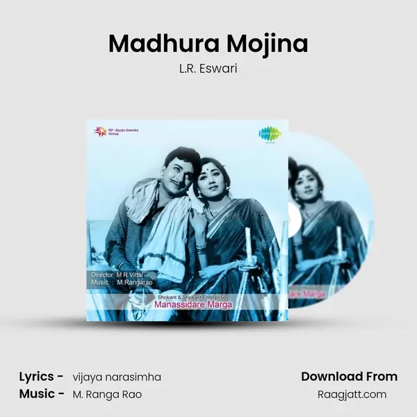 Madhura Mojina - L.R. Eswari album cover 