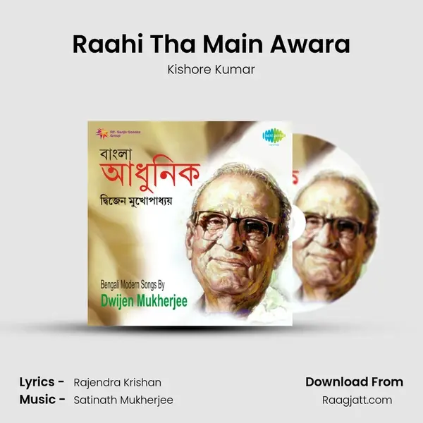 Raahi Tha Main Awara mp3 song