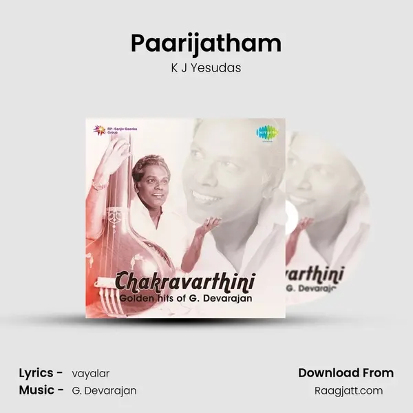 Paarijatham mp3 song