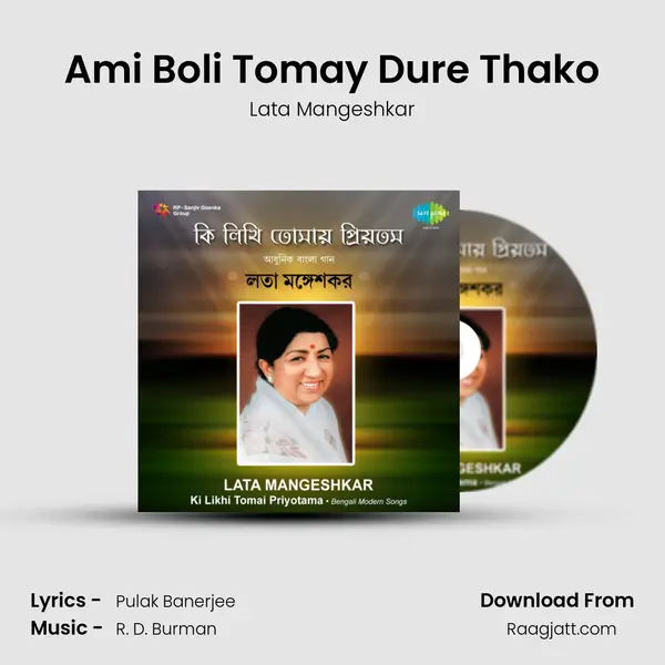 Ami Boli Tomay Dure Thako mp3 song