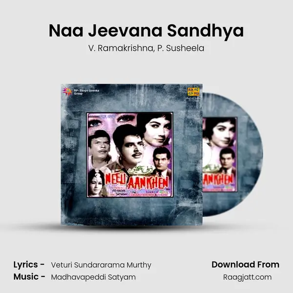 Naa Jeevana Sandhya - V. Ramakrishna album cover 