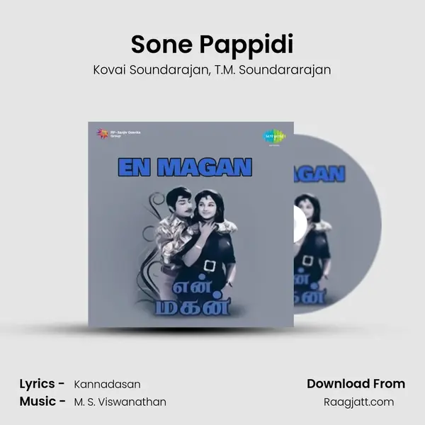 Sone Pappidi - Kovai Soundarajan album cover 