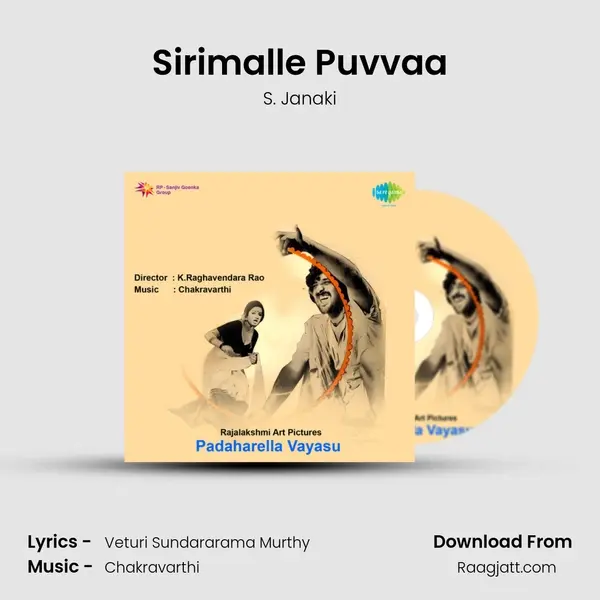 Sirimalle Puvvaa - S. Janaki album cover 