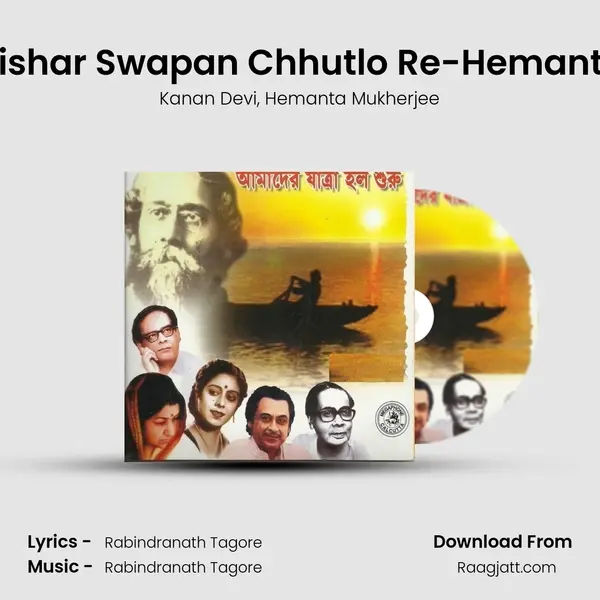 Nishar Swapan Chhutlo Re-Hemanta - Kanan Devi album cover 