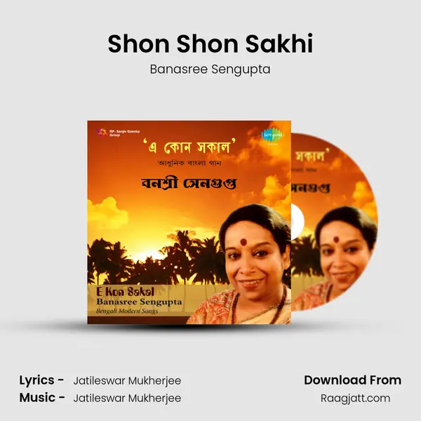 Shon Shon Sakhi mp3 song