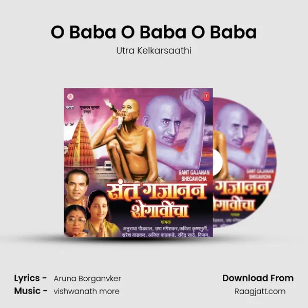 O Baba O Baba O Baba mp3 song