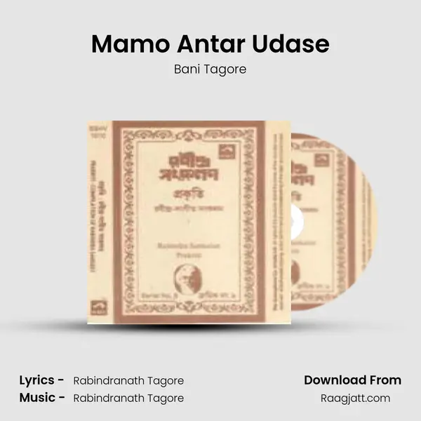 Mamo Antar Udase - Bani Tagore album cover 