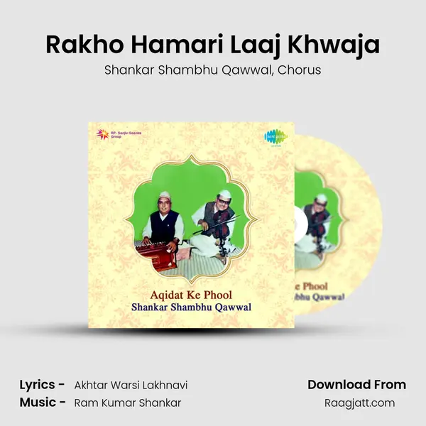 Rakho Hamari Laaj Khwaja mp3 song