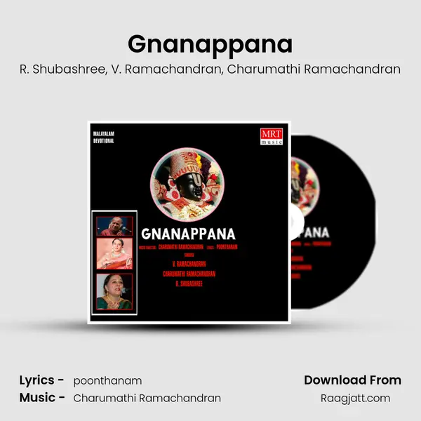 Gnanappana mp3 song