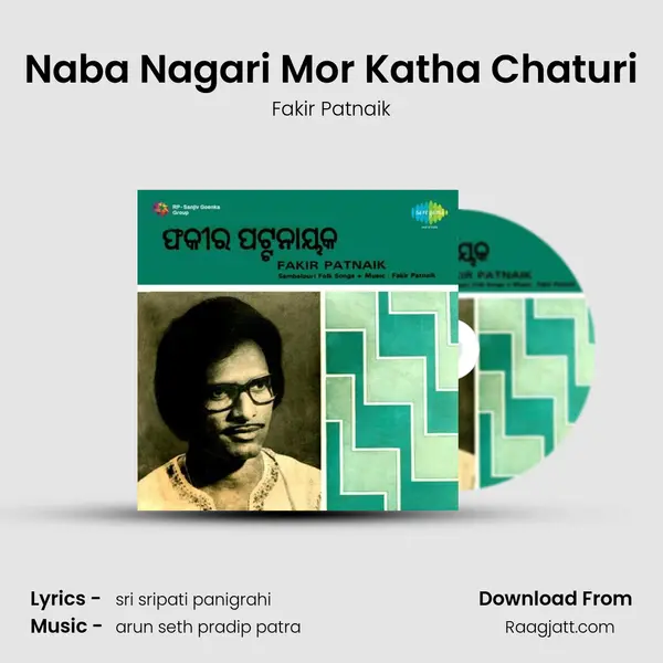 Naba Nagari Mor Katha Chaturi mp3 song