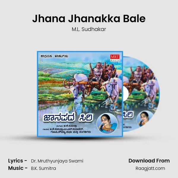 Jhana Jhanakka Bale - M.L. Sudhakar album cover 