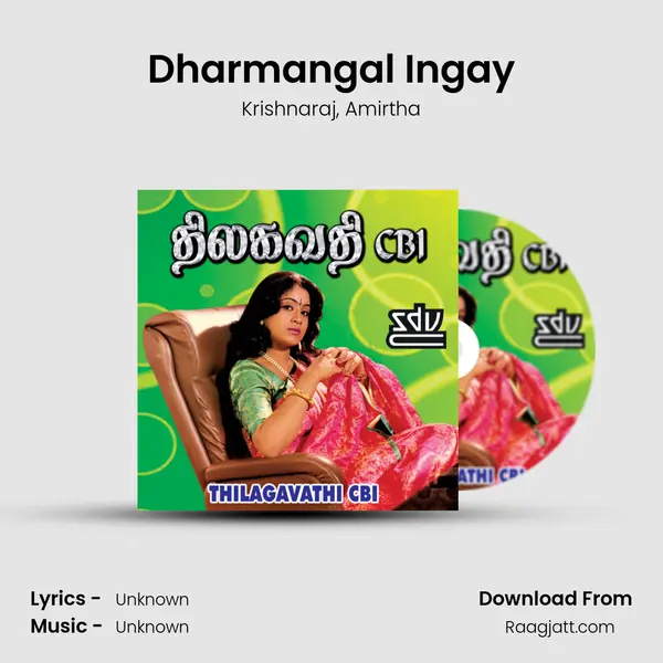 Dharmangal Ingay - Krishnaraj album cover 