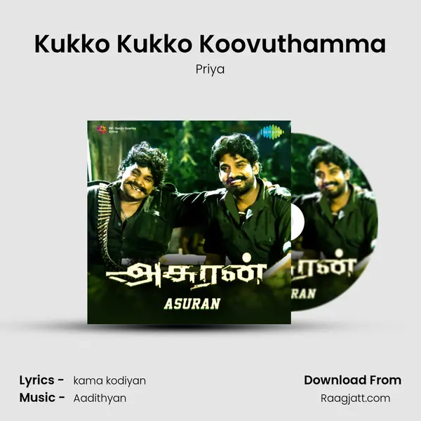 Kukko Kukko Koovuthamma mp3 song