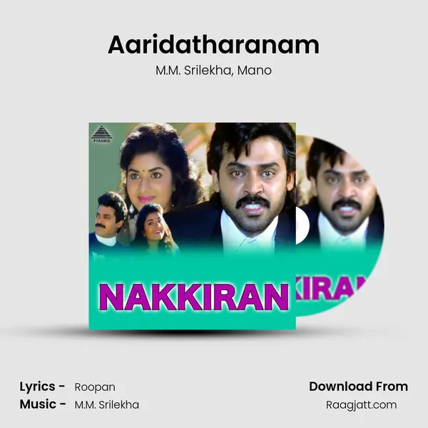 Aaridatharanam mp3 song