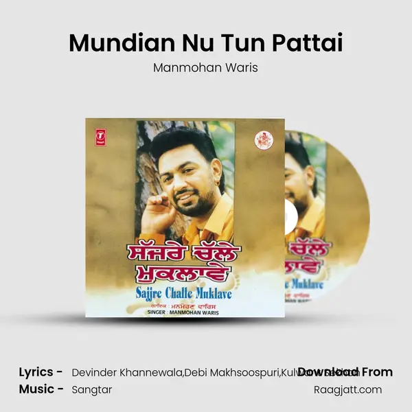 Mundian Nu Tun Pattai mp3 song