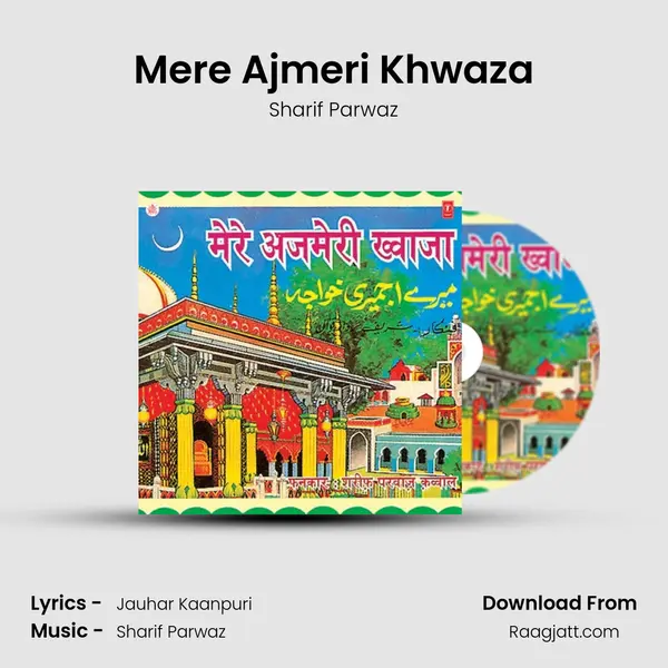 Mere Ajmeri Khwaza mp3 song