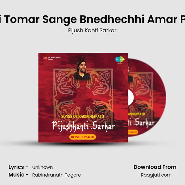 Ami Tomar Sange Bnedhechhi Amar Pran mp3 song