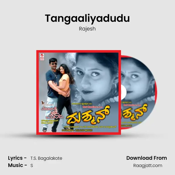 Tangaaliyadudu mp3 song