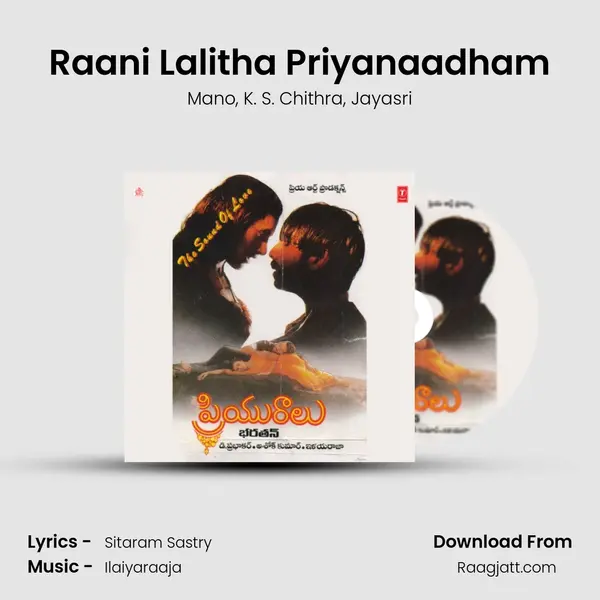 Raani Lalitha Priyanaadham mp3 song