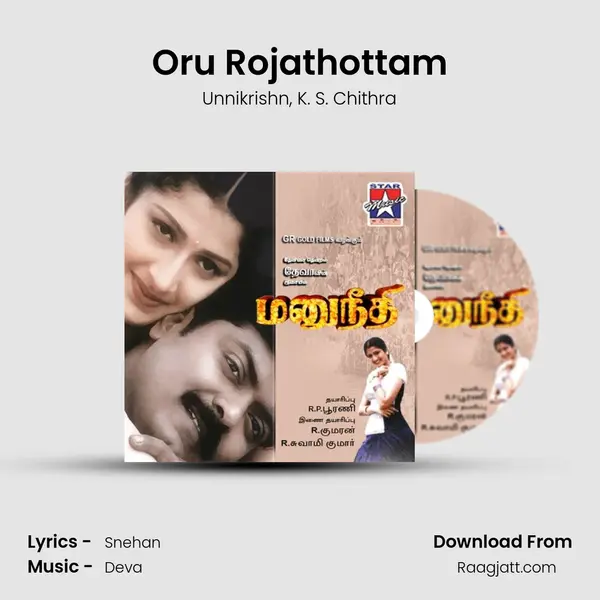 Oru Rojathottam mp3 song