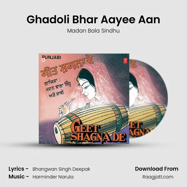 Ghadoli Bhar Aayee Aan - Madan Bala Sindhu album cover 