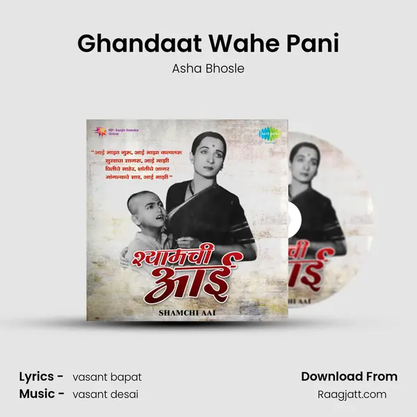 Ghandaat Wahe Pani mp3 song