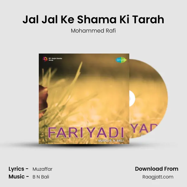 Jal Jal Ke Shama Ki Tarah - Mohammed Rafi album cover 