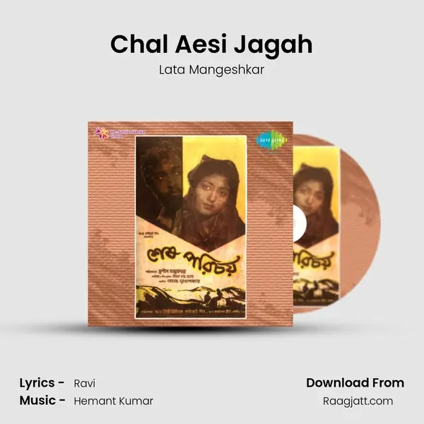 Chal Aesi Jagah - Lata Mangeshkar album cover 