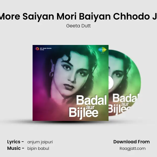 More Saiyan Mori Baiyan Chhodo Ji - Geeta Dutt album cover 