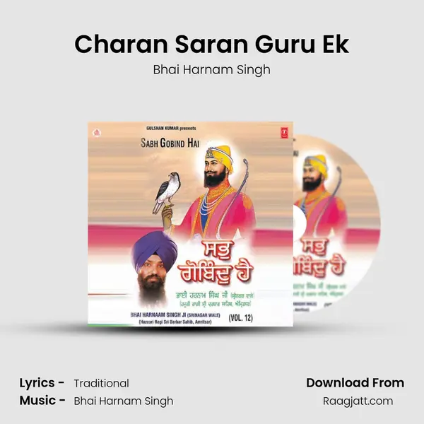 Charan Saran Guru Ek - Bhai Harnam Singh album cover 