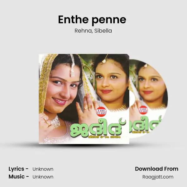 Enthe penne (F) mp3 song