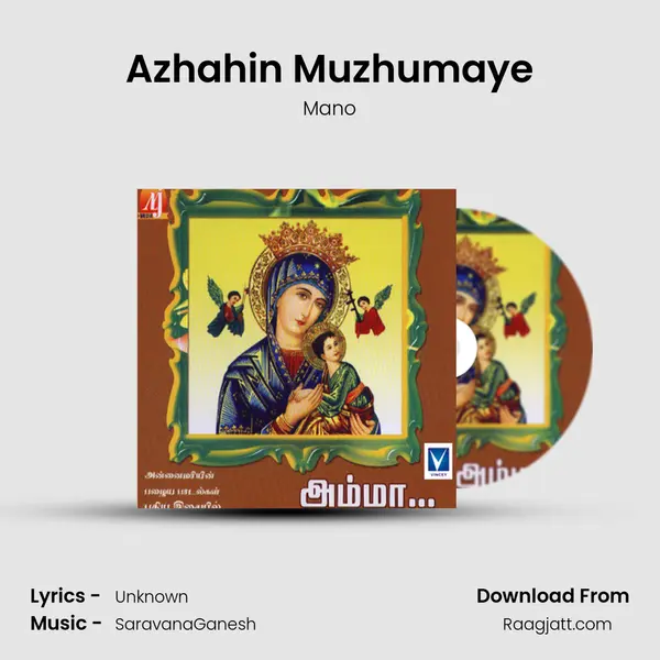 Azhahin Muzhumaye - Mano mp3 song