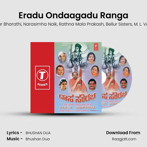 Eradu Ondaagadu Ranga - Sri Vdyabhushan Teertha Swamiji album cover 